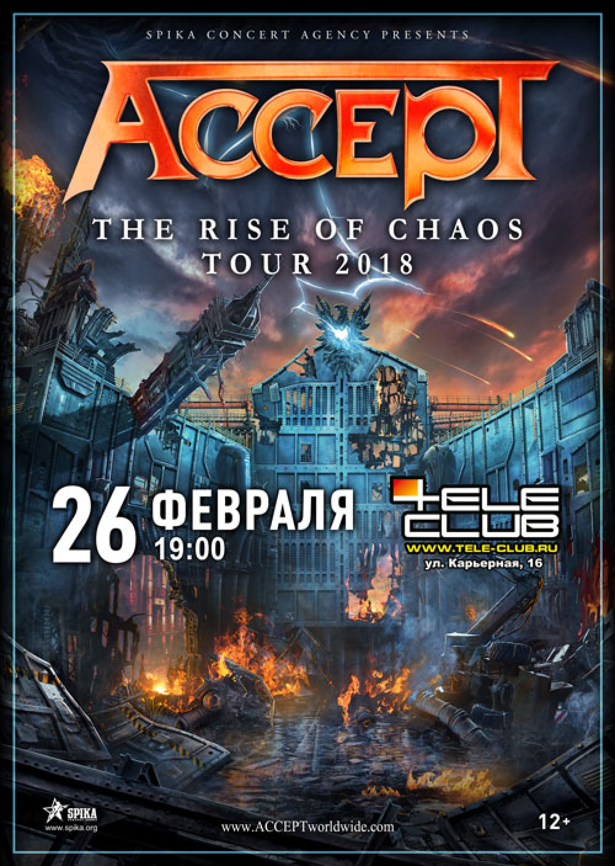 Accept. The Rise of Chaos. Афиша концерта звезд.