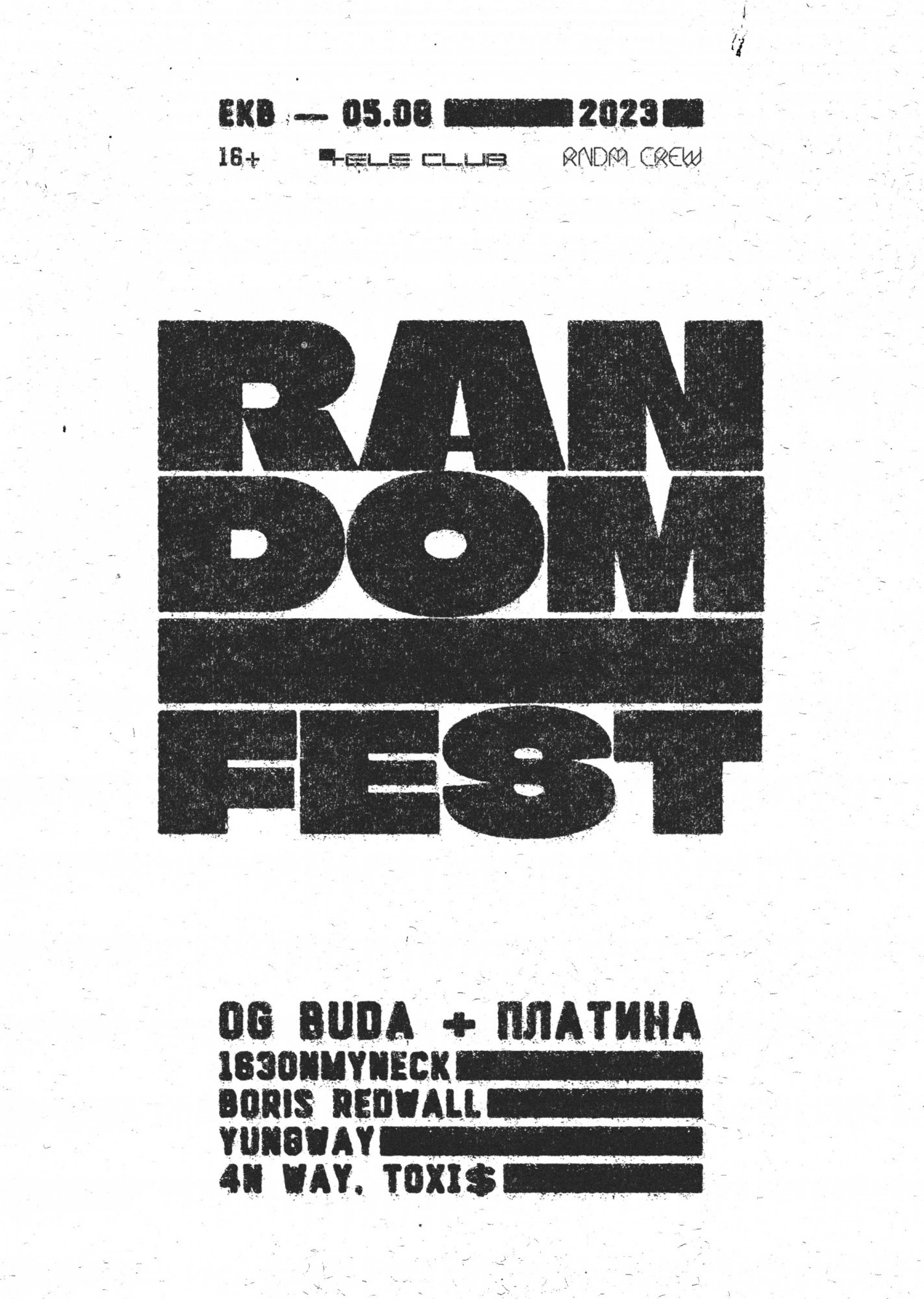 RANDOM FEST: OG Buda - Платина - 163ONMYNECK - BORIS REDWALL - YUNGWAY - 4n  Way - Toxi$ 5 августа 2023 – Екатеринбург, Теле-клуб, летняя площадка –  купить билет на концерт | TELE-CLUB.RU