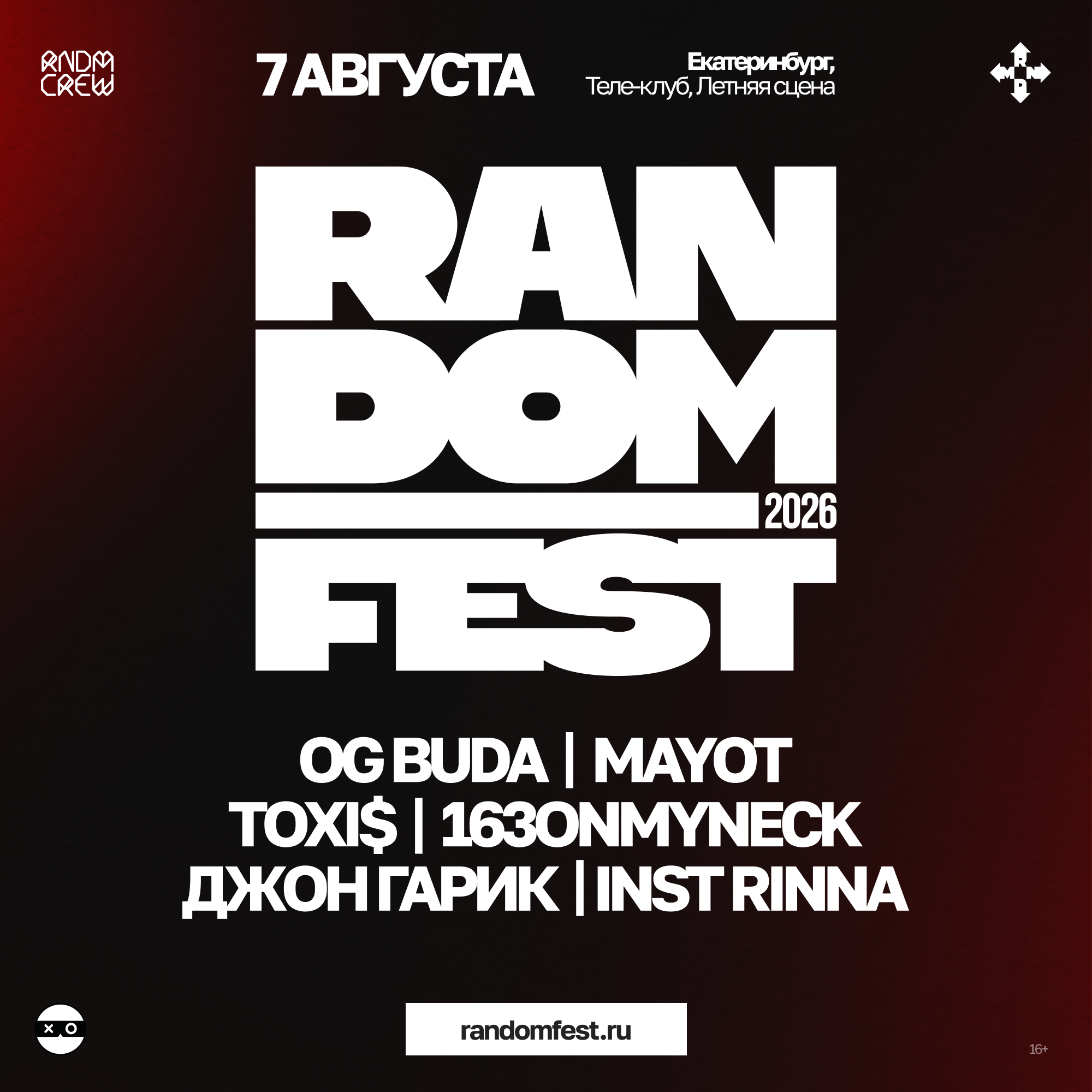 RANDOM FEST
