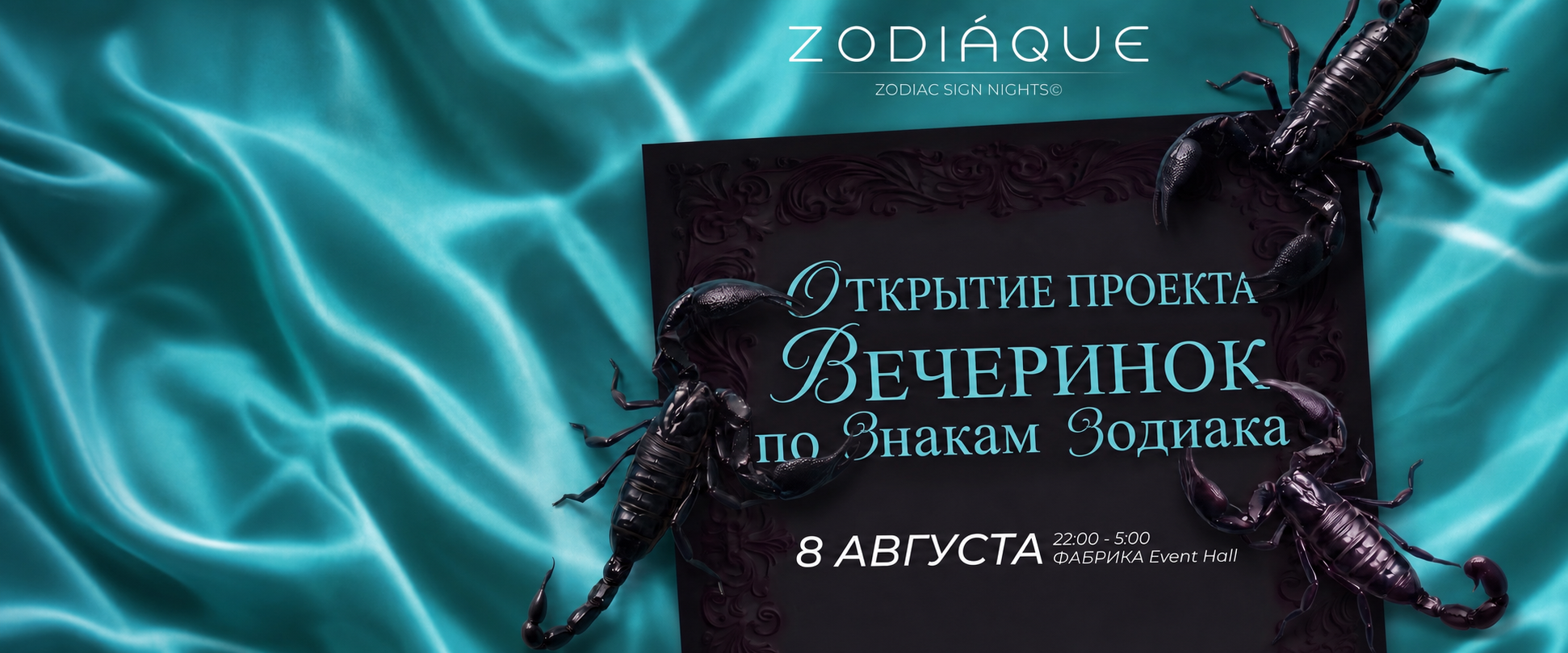 ZODIÁQUE SCORPIO