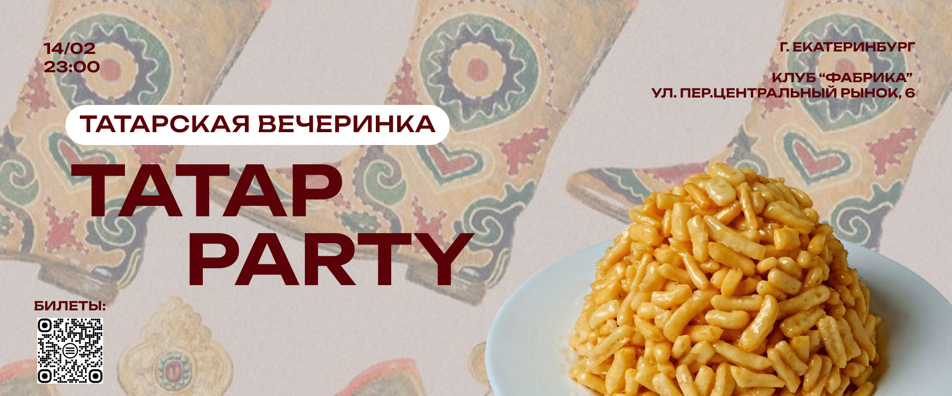VIP TATAR PARTY
