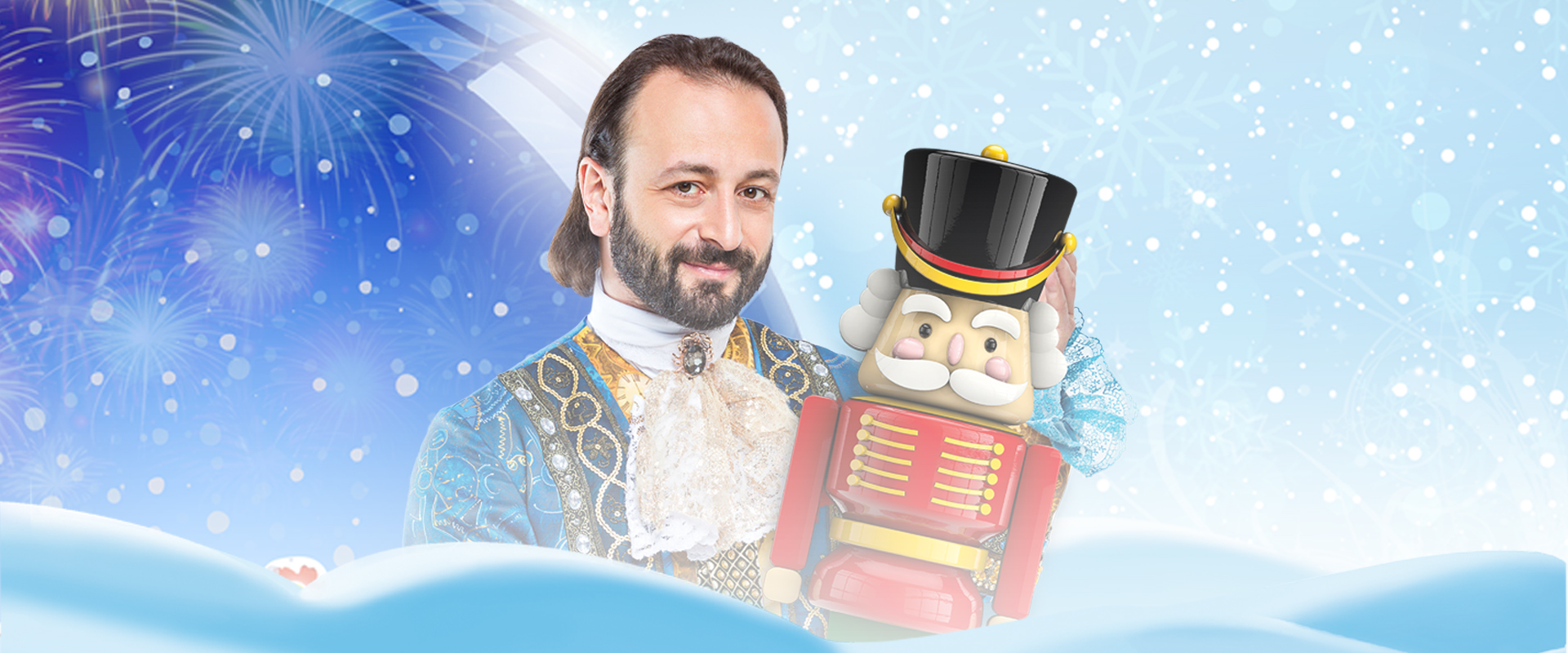 Ледовая сказка Ильи Авербуха «Щелкунчик и Мышиный король»